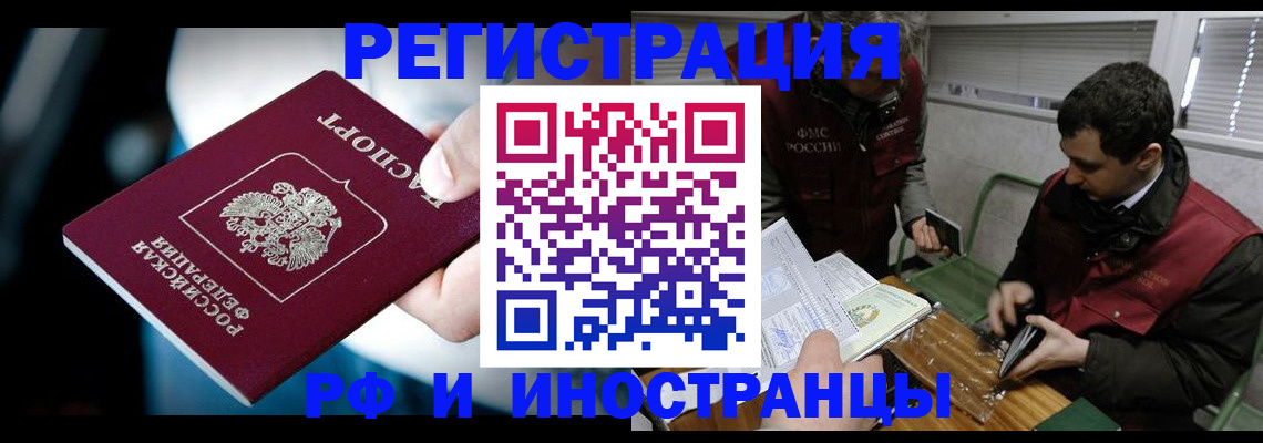 прописка ребенка в Туймазы